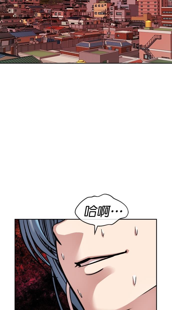 名门天后漫画韩漫全集-第174话无删减无遮挡章节图片 