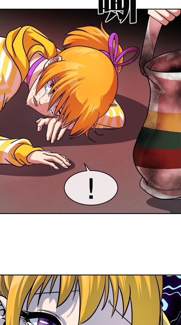 名门天后漫画韩漫全集-第174话无删减无遮挡章节图片 