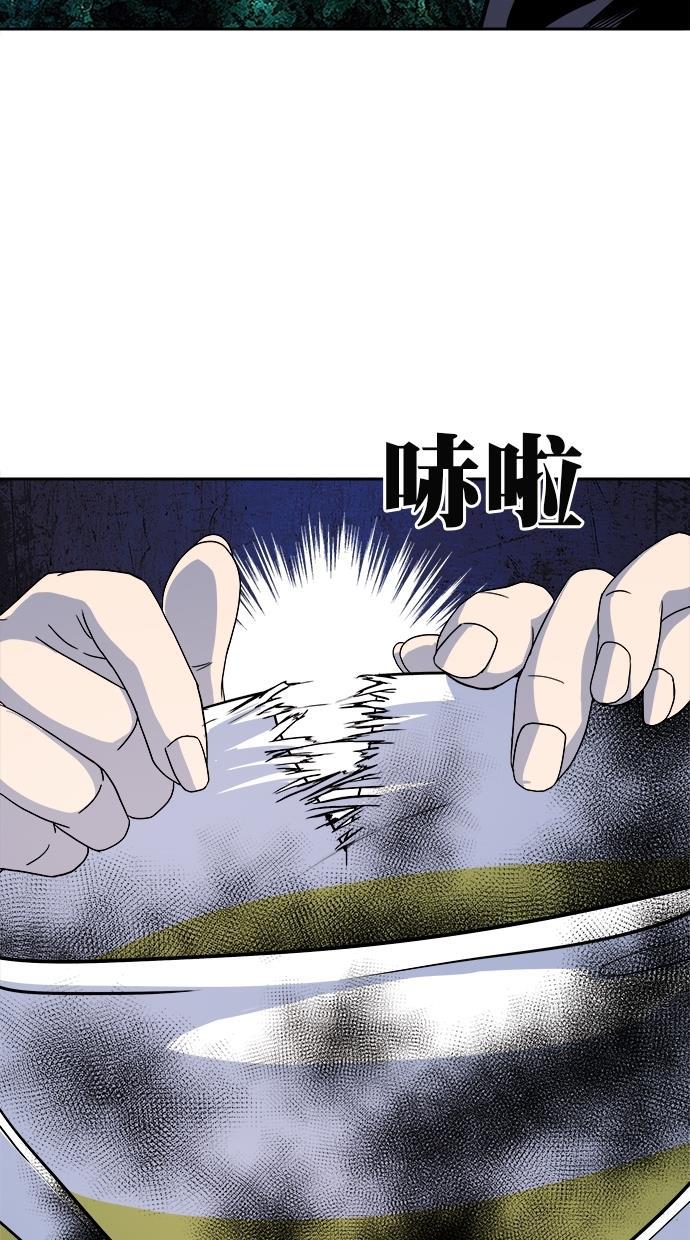 名门天后漫画韩漫全集-第174话无删减无遮挡章节图片 