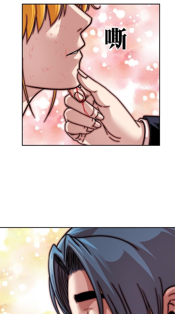 名门天后漫画韩漫全集-第174话无删减无遮挡章节图片 