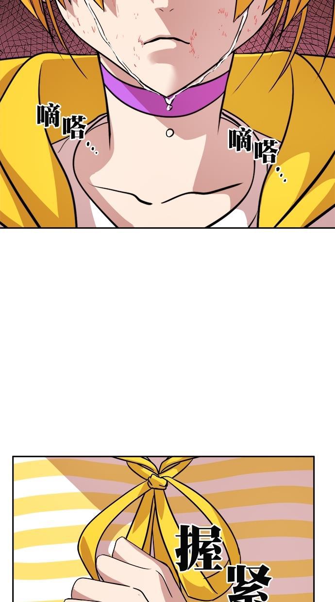 名门天后漫画韩漫全集-第175话无删减无遮挡章节图片 