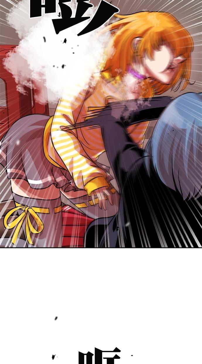 名门天后漫画韩漫全集-第175话无删减无遮挡章节图片 