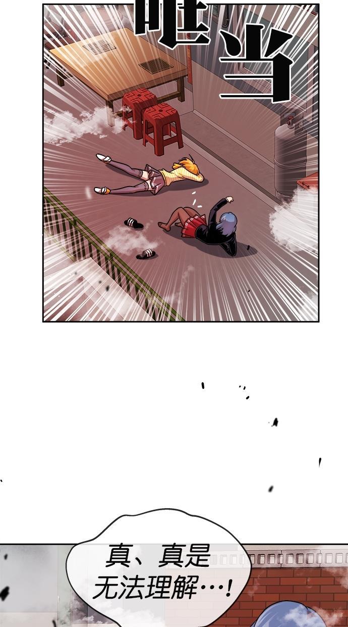 名门天后漫画韩漫全集-第175话无删减无遮挡章节图片 