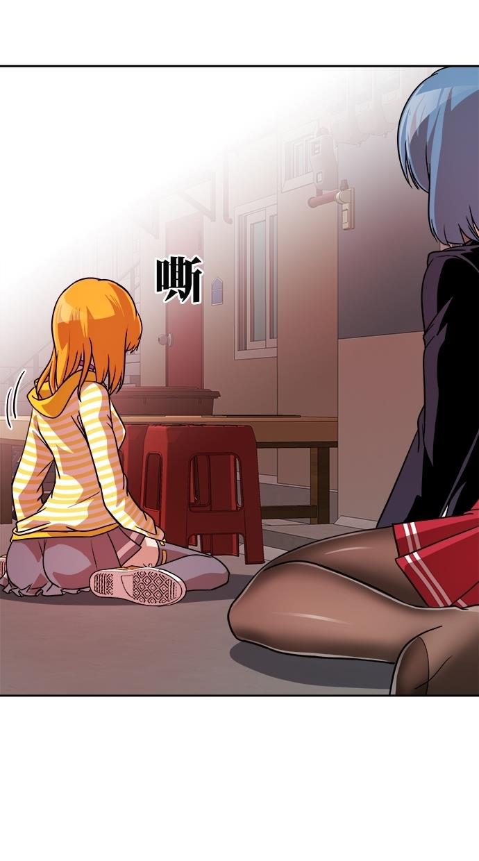 名门天后漫画韩漫全集-第175话无删减无遮挡章节图片 