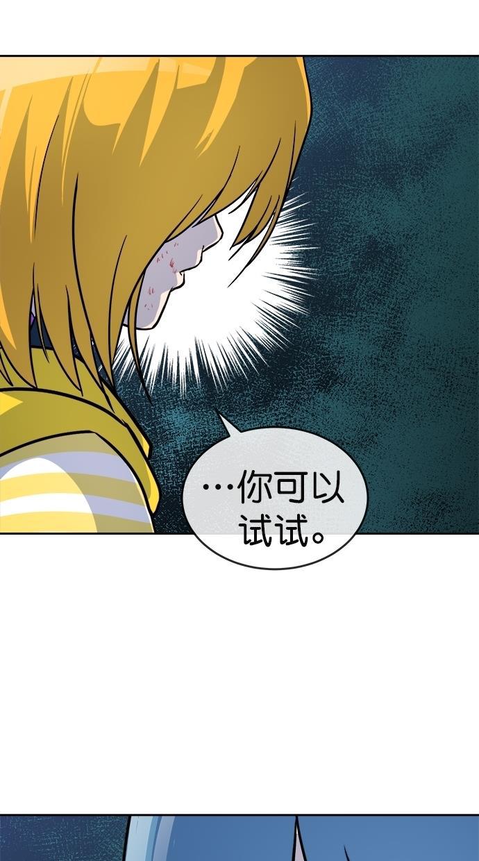 名门天后漫画韩漫全集-第175话无删减无遮挡章节图片 