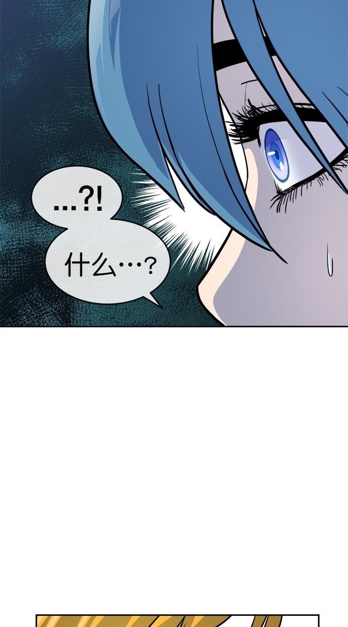 名门天后漫画韩漫全集-第175话无删减无遮挡章节图片 
