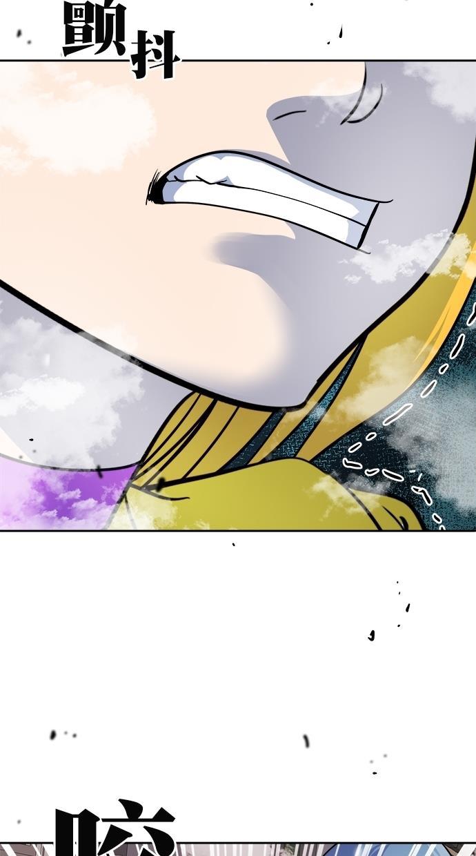 名门天后漫画韩漫全集-第175话无删减无遮挡章节图片 