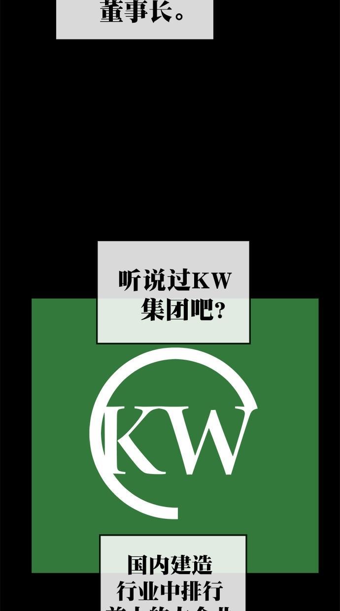 名门天后漫画韩漫全集-第176话无删减无遮挡章节图片 