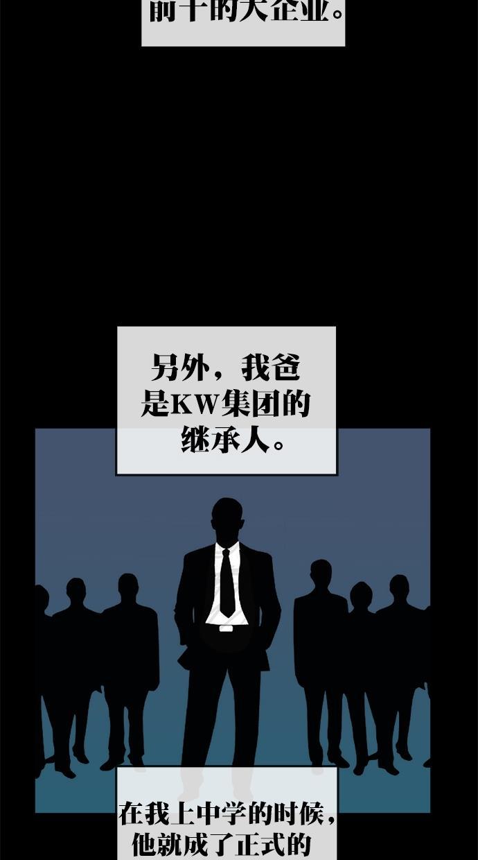 名门天后漫画韩漫全集-第176话无删减无遮挡章节图片 