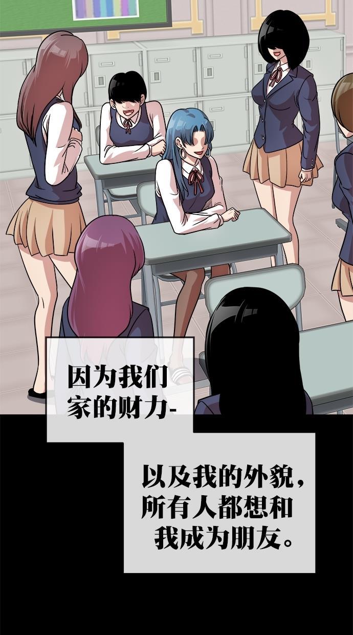 名门天后漫画韩漫全集-第176话无删减无遮挡章节图片 