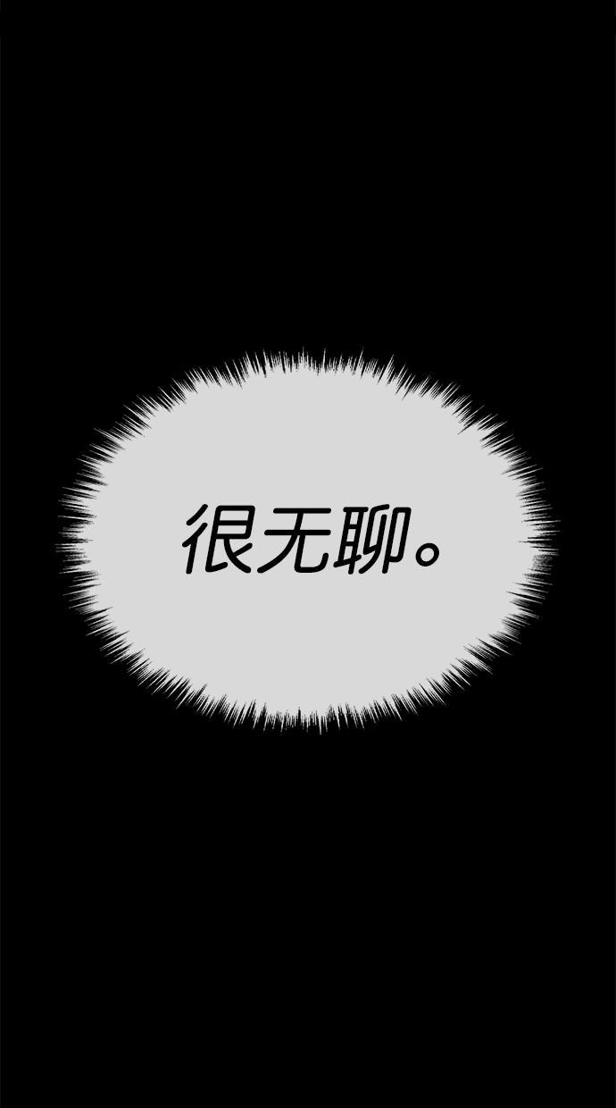 名门天后漫画韩漫全集-第176话无删减无遮挡章节图片 