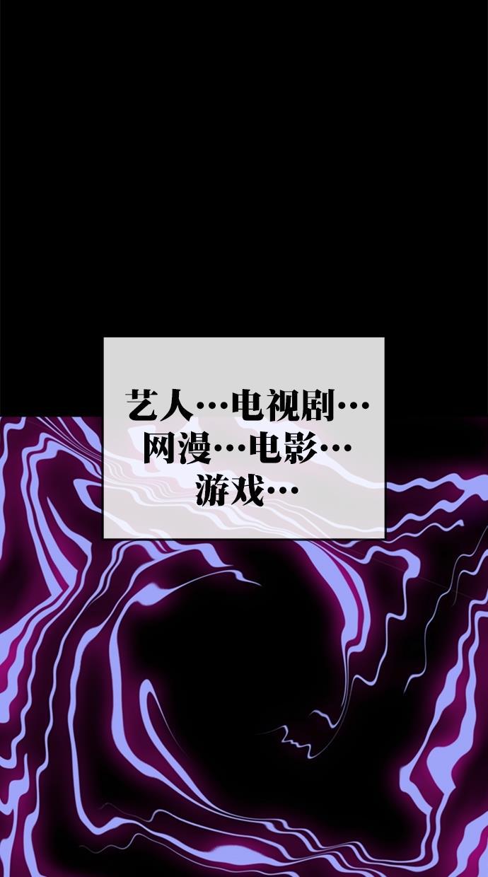 名门天后漫画韩漫全集-第176话无删减无遮挡章节图片 