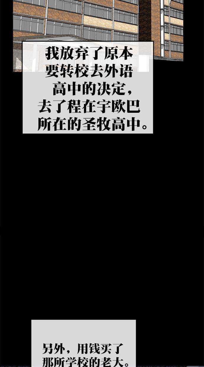 名门天后漫画韩漫全集-第176话无删减无遮挡章节图片 