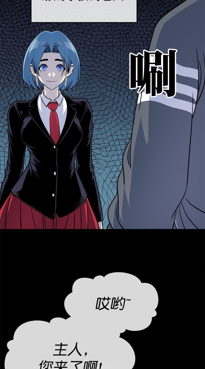 名门天后漫画韩漫全集-第176话无删减无遮挡章节图片 