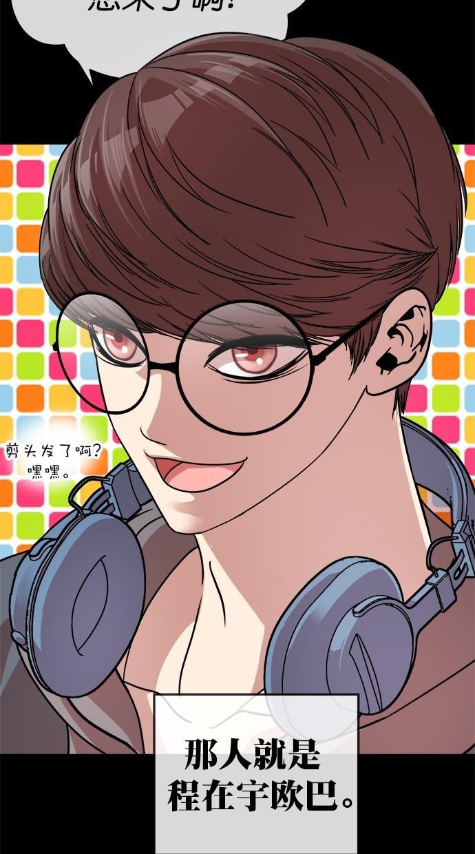 名门天后漫画韩漫全集-第176话无删减无遮挡章节图片 