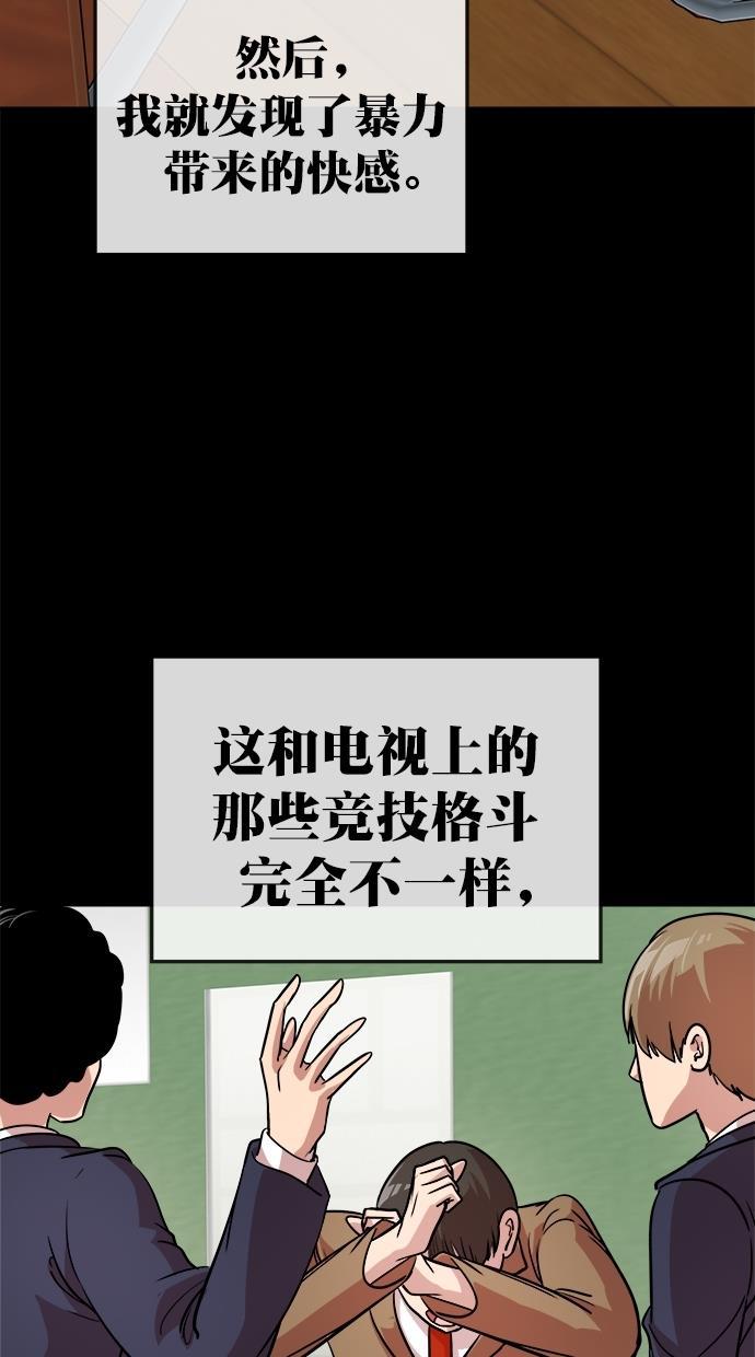 名门天后漫画韩漫全集-第176话无删减无遮挡章节图片 