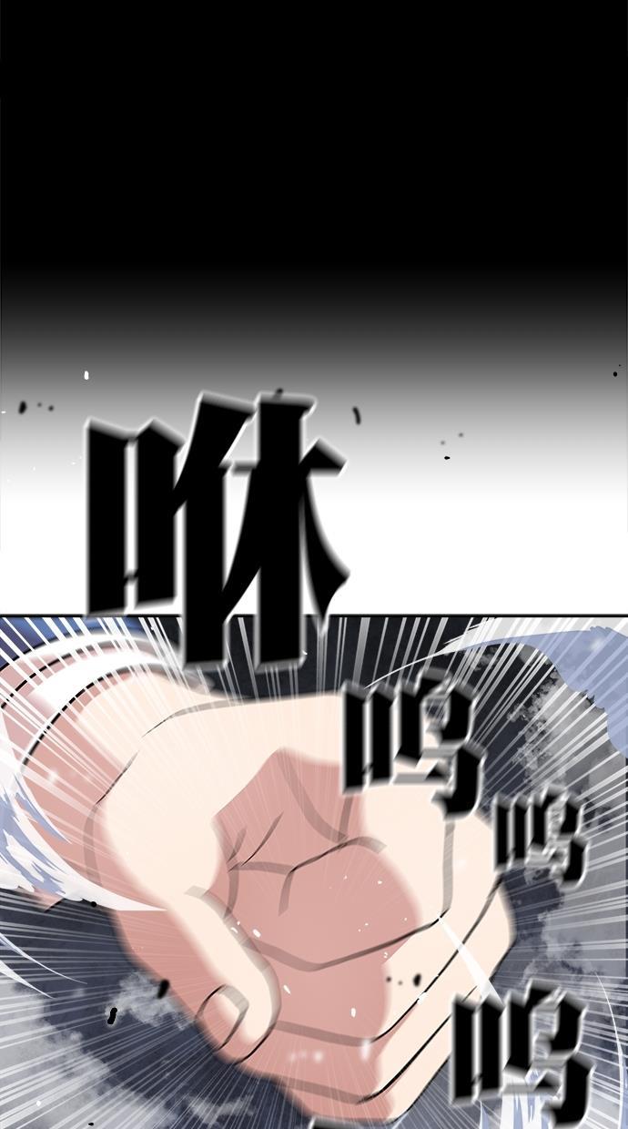 名门天后漫画韩漫全集-第176话无删减无遮挡章节图片 