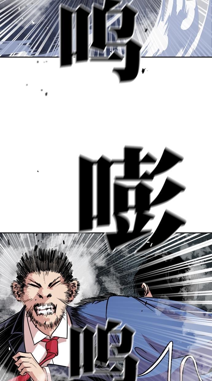 名门天后漫画韩漫全集-第176话无删减无遮挡章节图片 