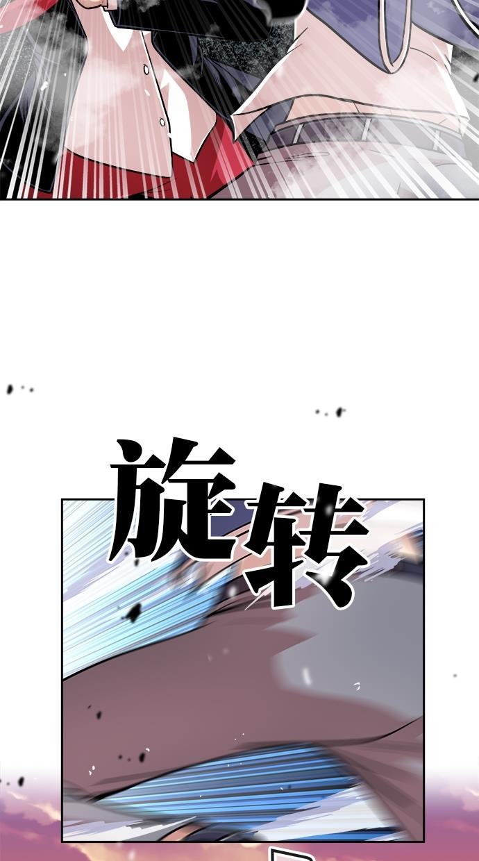 名门天后漫画韩漫全集-第176话无删减无遮挡章节图片 
