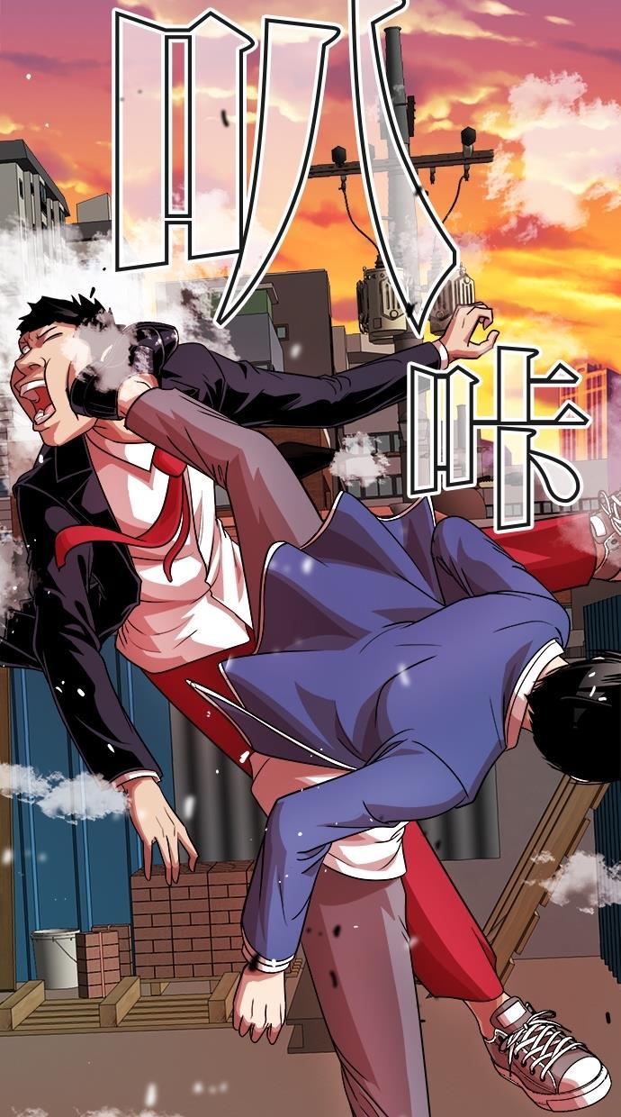 名门天后漫画韩漫全集-第176话无删减无遮挡章节图片 