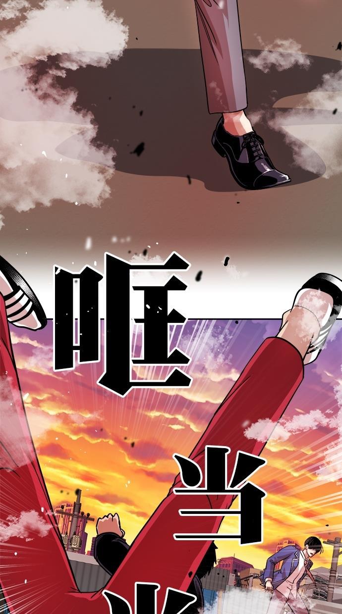 名门天后漫画韩漫全集-第176话无删减无遮挡章节图片 
