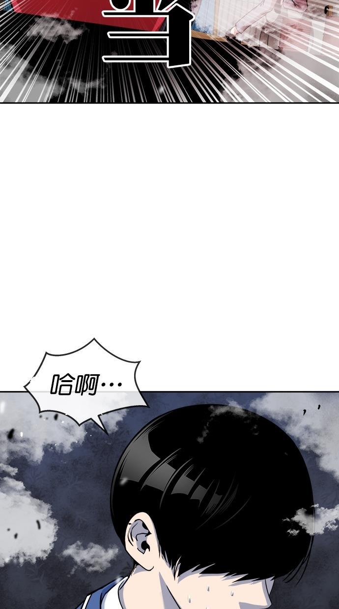 名门天后漫画韩漫全集-第176话无删减无遮挡章节图片 