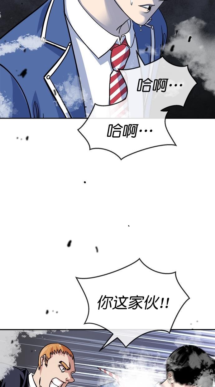 名门天后漫画韩漫全集-第176话无删减无遮挡章节图片 