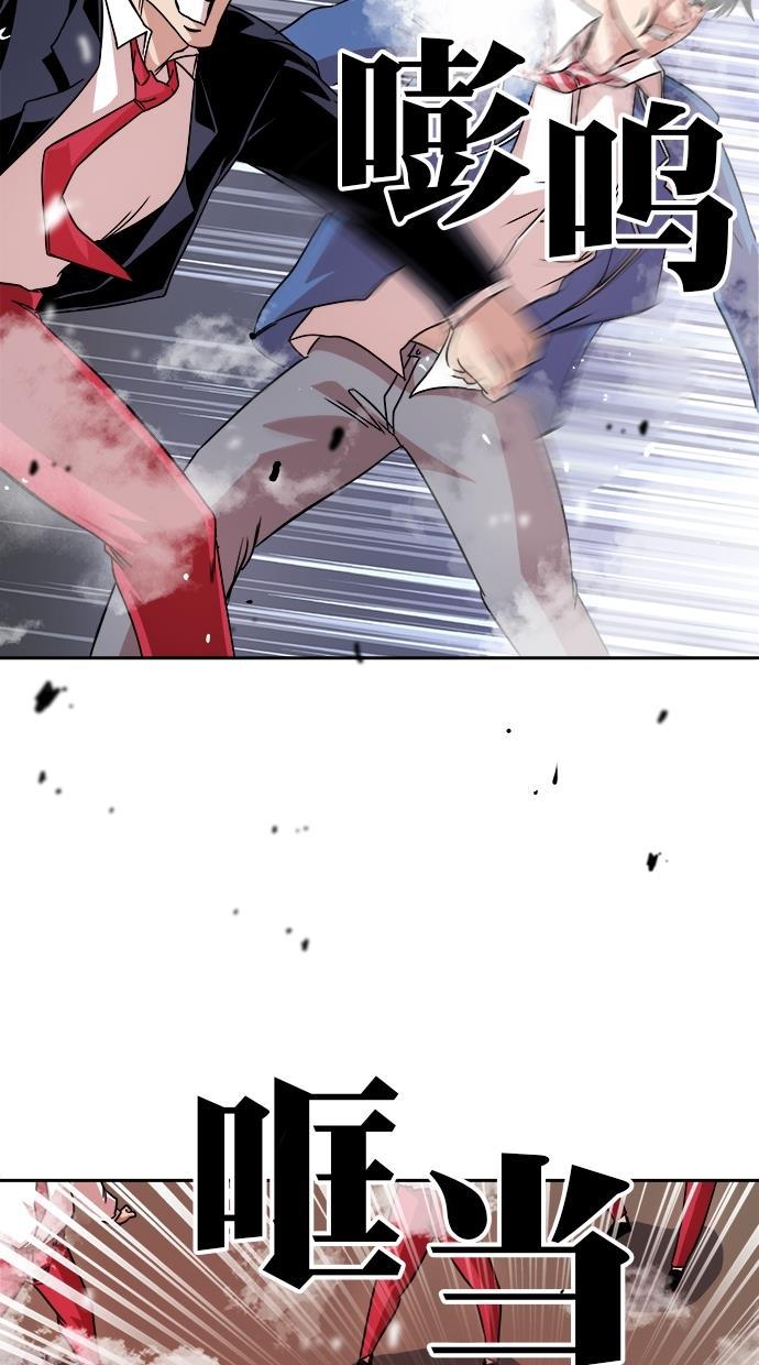 名门天后漫画韩漫全集-第176话无删减无遮挡章节图片 