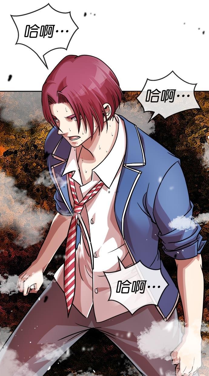 名门天后漫画韩漫全集-第176话无删减无遮挡章节图片 