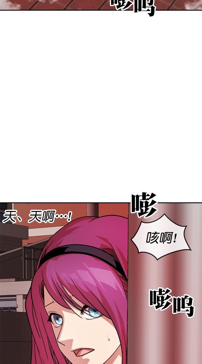 名门天后漫画韩漫全集-第176话无删减无遮挡章节图片 