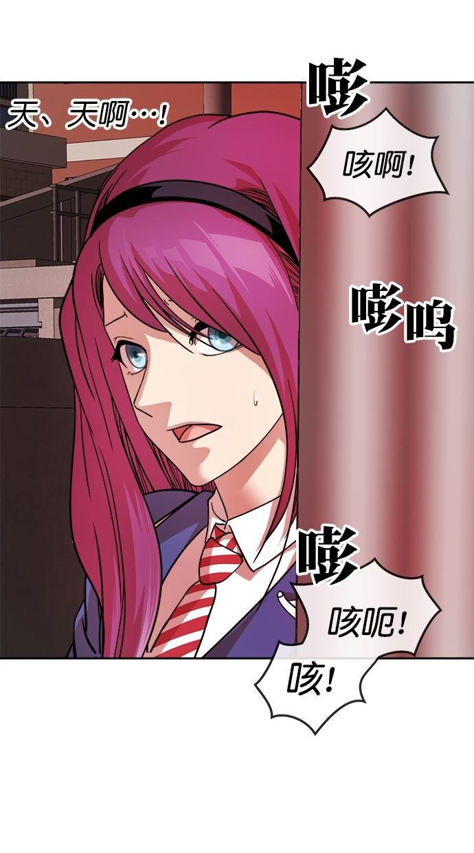 名门天后漫画韩漫全集-第177话无删减无遮挡章节图片 