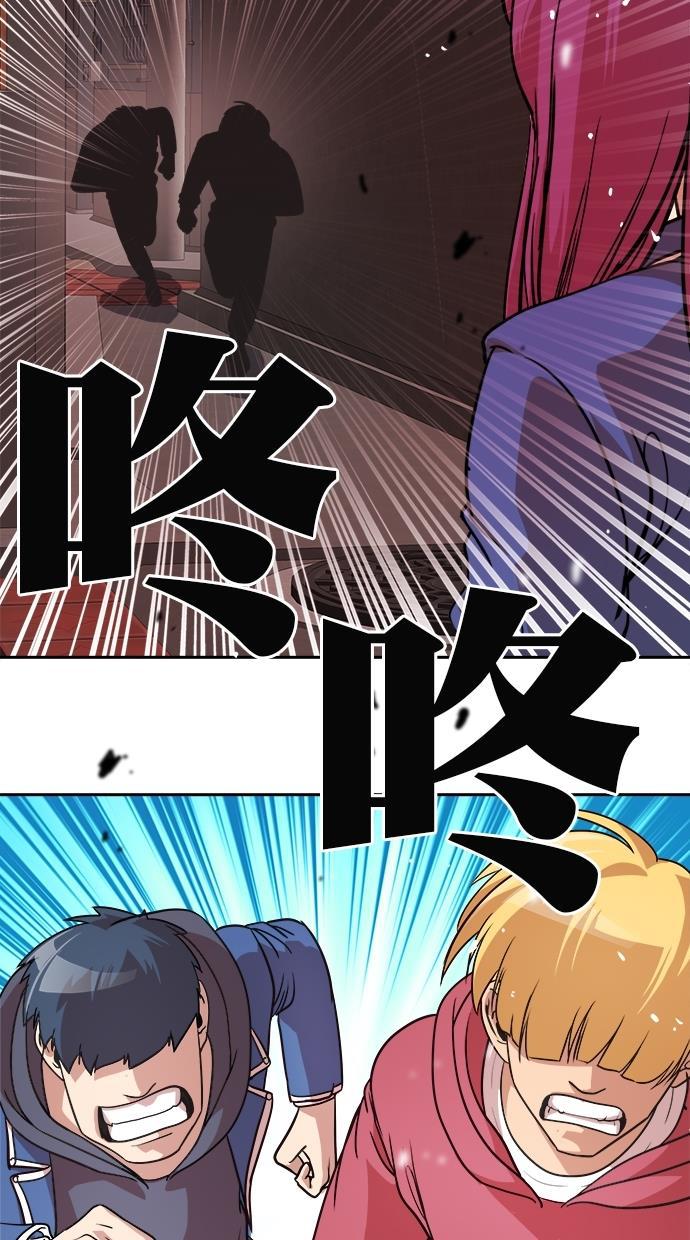 名门天后漫画韩漫全集-第177话无删减无遮挡章节图片 
