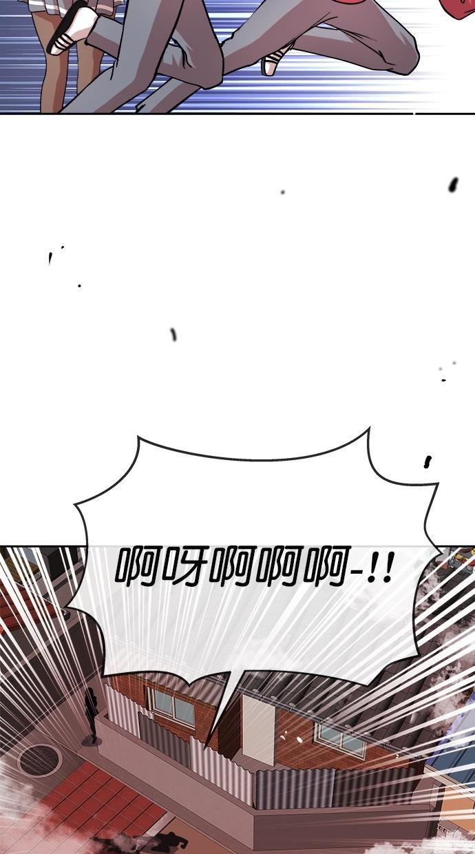 名门天后漫画韩漫全集-第177话无删减无遮挡章节图片 