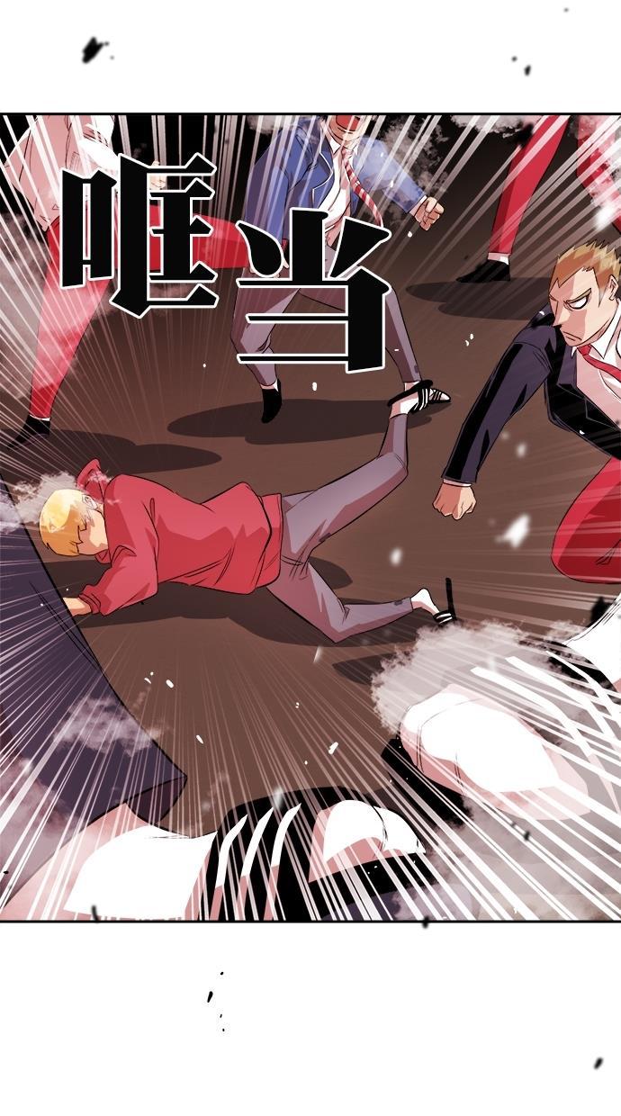 名门天后漫画韩漫全集-第177话无删减无遮挡章节图片 