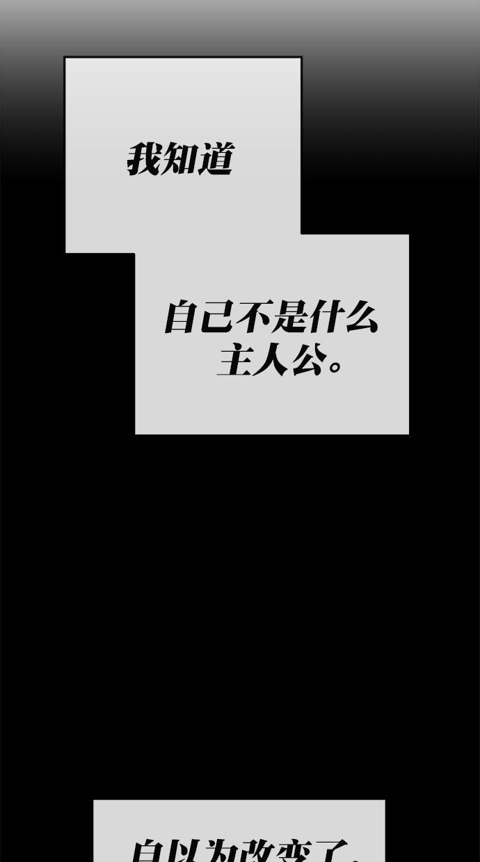 名门天后漫画韩漫全集-第177话无删减无遮挡章节图片 