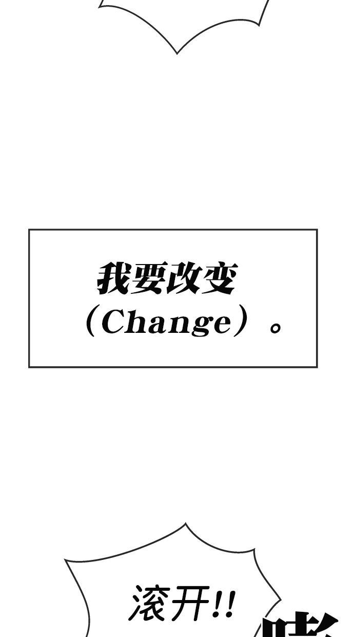名门天后漫画韩漫全集-第177话无删减无遮挡章节图片 