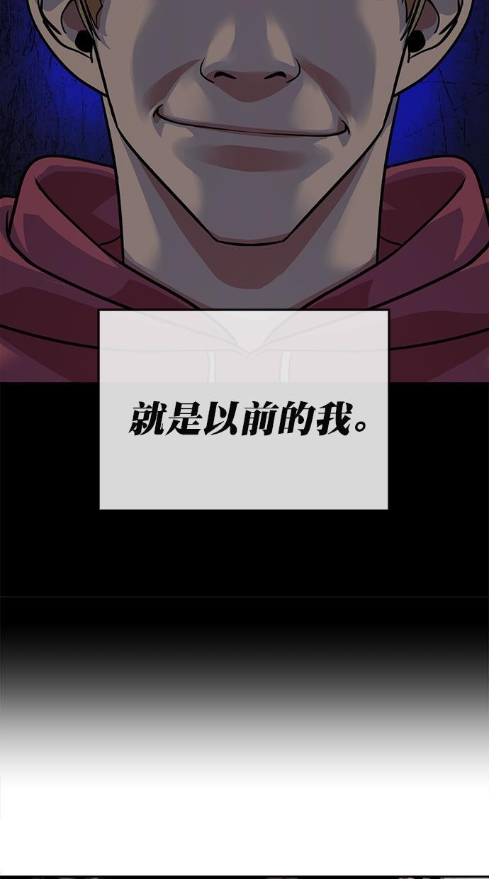 名门天后漫画韩漫全集-第177话无删减无遮挡章节图片 