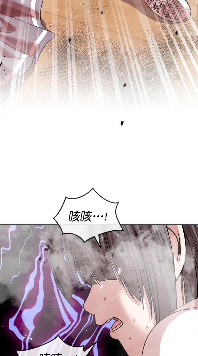 名门天后漫画韩漫全集-第179话无删减无遮挡章节图片 