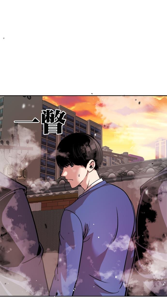 名门天后漫画韩漫全集-第179话无删减无遮挡章节图片 