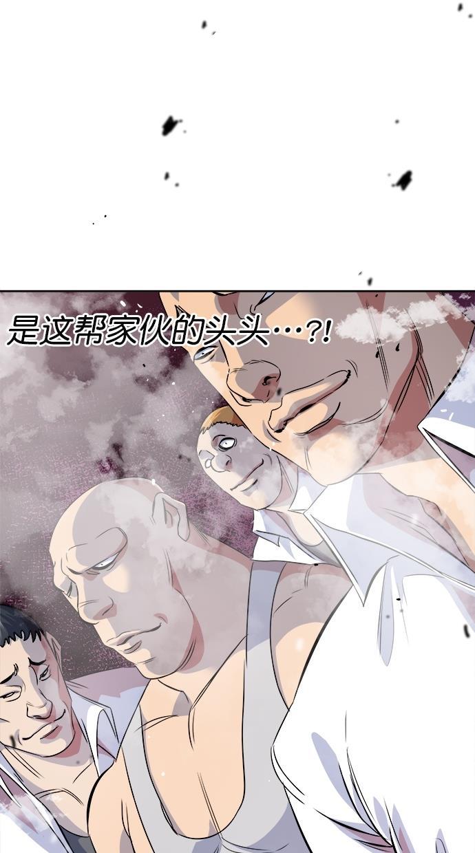 名门天后漫画韩漫全集-第179话无删减无遮挡章节图片 