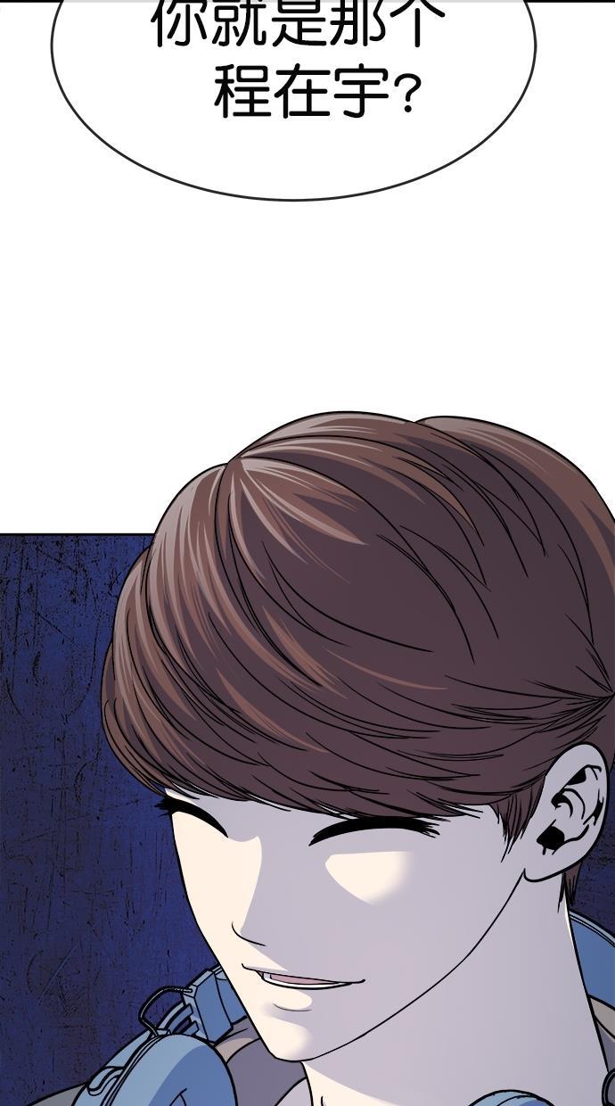名门天后漫画韩漫全集-第180话无删减无遮挡章节图片 