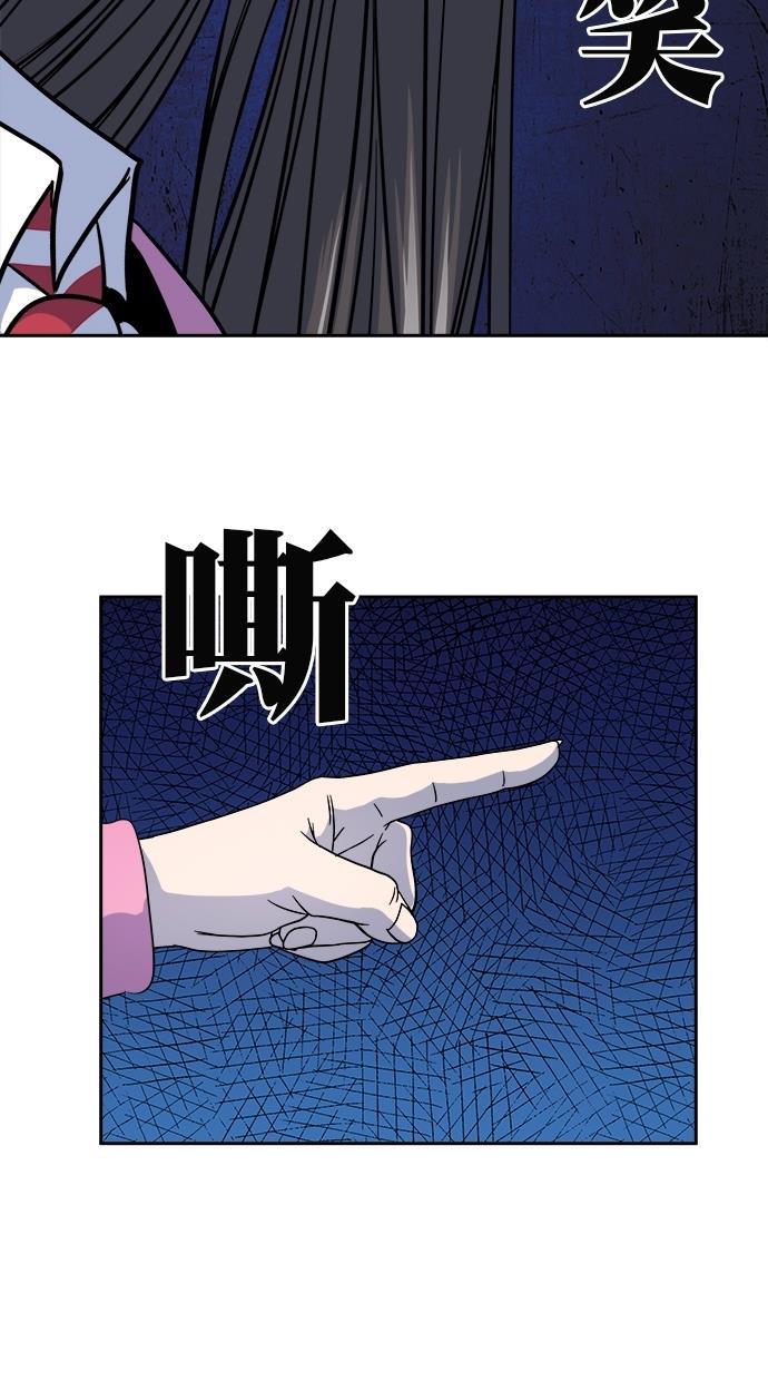 名门天后漫画韩漫全集-第180话无删减无遮挡章节图片 