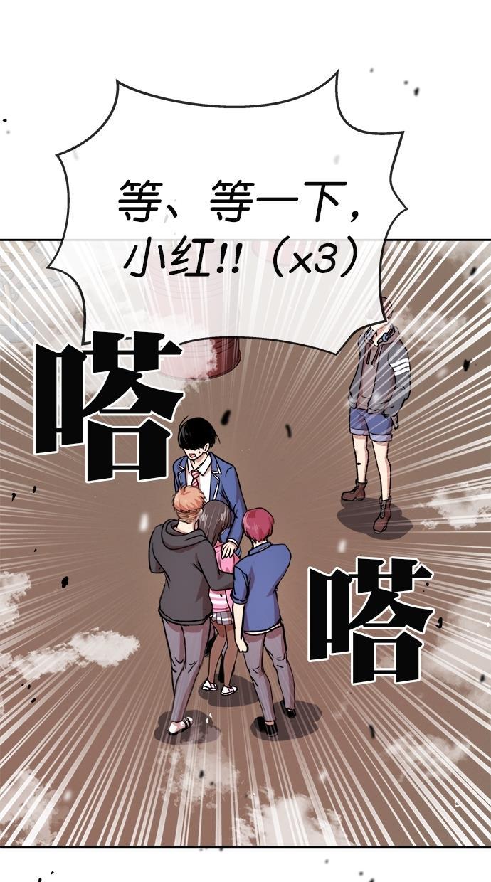 名门天后漫画韩漫全集-第180话无删减无遮挡章节图片 