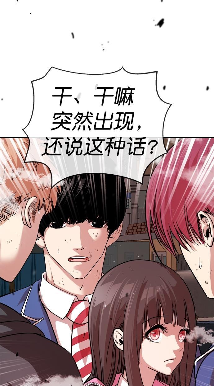 名门天后漫画韩漫全集-第180话无删减无遮挡章节图片 