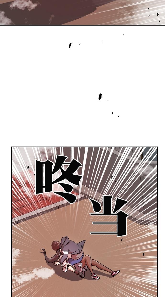 名门天后漫画韩漫全集-第180话无删减无遮挡章节图片 