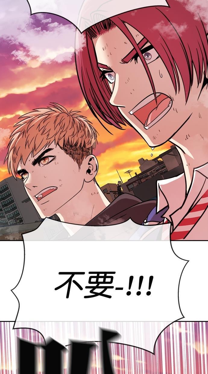 名门天后漫画韩漫全集-第180话无删减无遮挡章节图片 