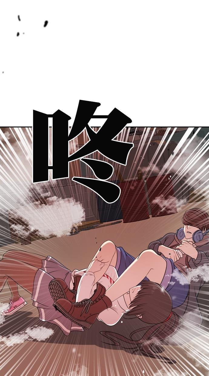 名门天后漫画韩漫全集-第180话无删减无遮挡章节图片 