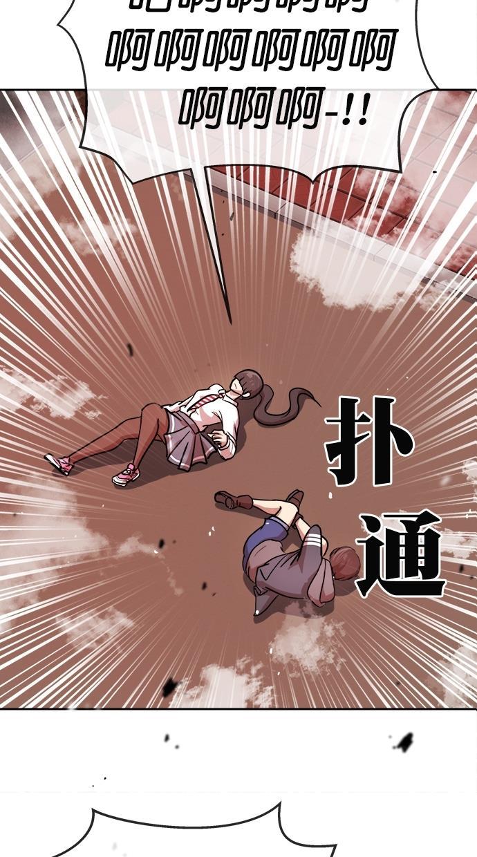 名门天后漫画韩漫全集-第181话无删减无遮挡章节图片 
