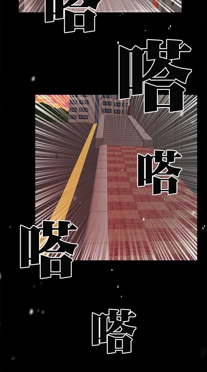 名门天后漫画韩漫全集-第181话无删减无遮挡章节图片 
