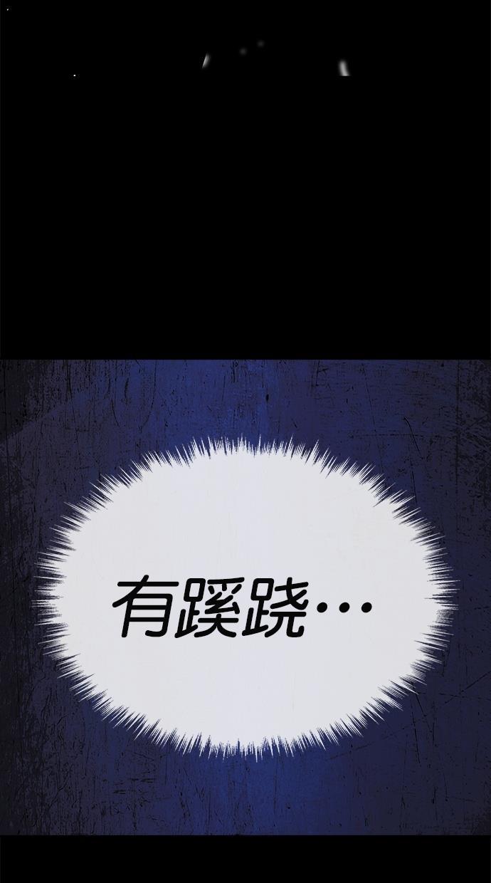 名门天后漫画韩漫全集-第181话无删减无遮挡章节图片 